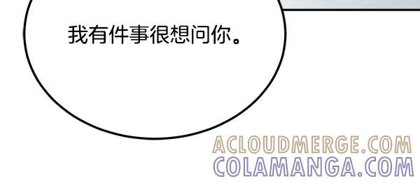 第55话 陌生的精灵 第149页