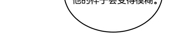 第55话 陌生的精灵 第156页