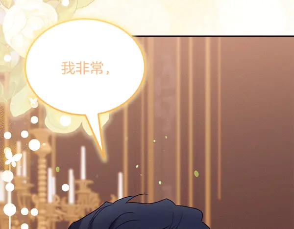第55话 陌生的精灵 第175页