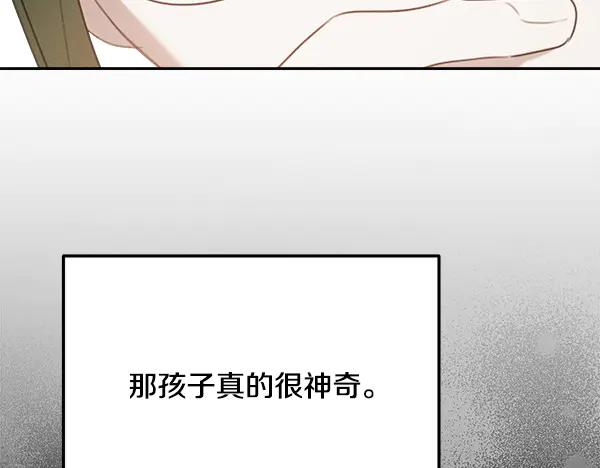 第55话 陌生的精灵 第183页