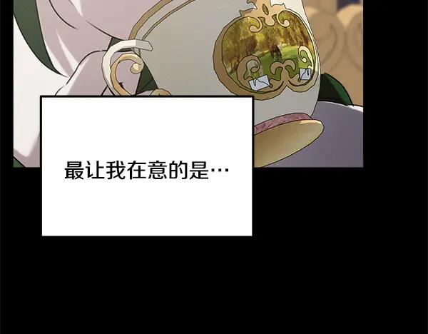 第55话 陌生的精灵 第199页