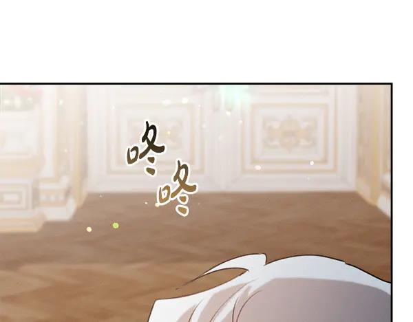 第55话 陌生的精灵 第214页