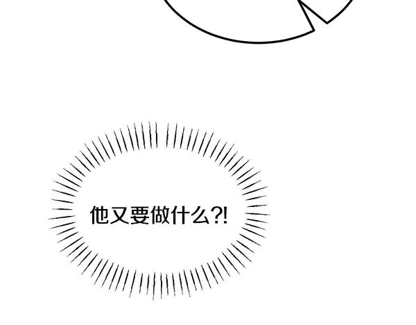 第55话 陌生的精灵 第223页