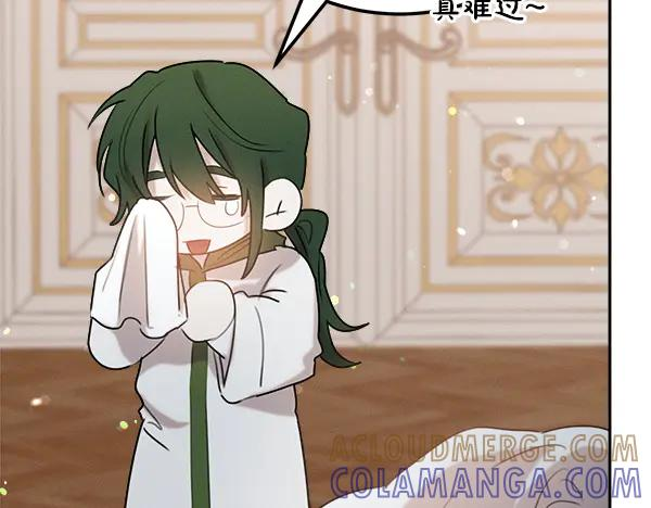 第55话 陌生的精灵 第225页