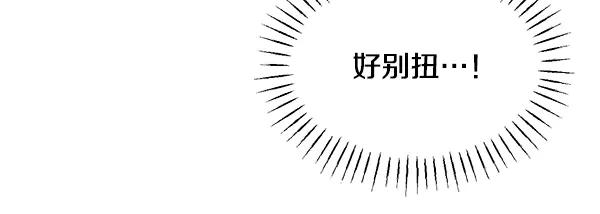 第55话 陌生的精灵 第230页