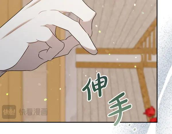 第55话 陌生的精灵 第239页
