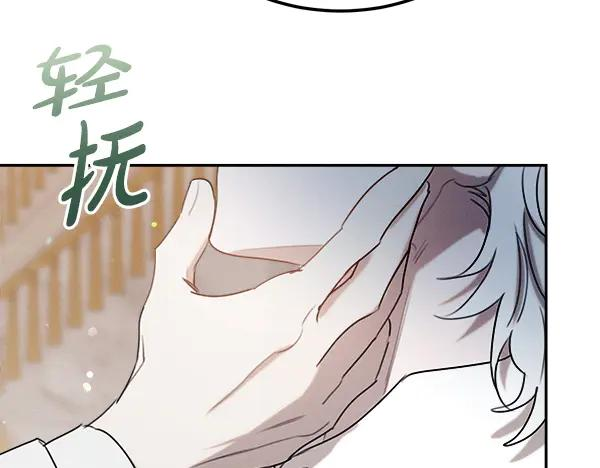 第55话 陌生的精灵 第270页