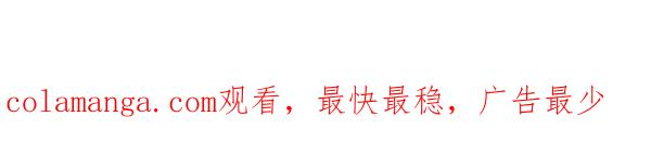 第55话 陌生的精灵 第277页
