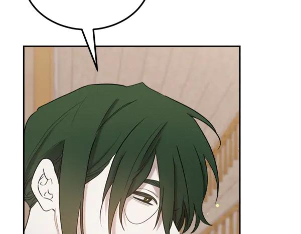 第56话 挑拨离间 第15页