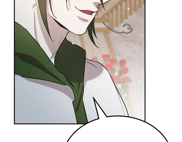 第56话 挑拨离间 第16页