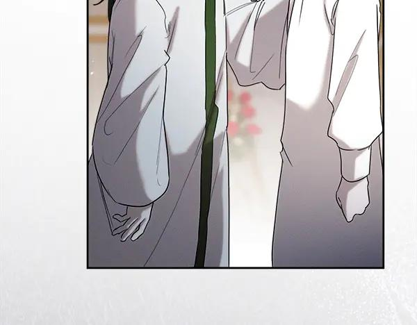 第56话 挑拨离间 第72页