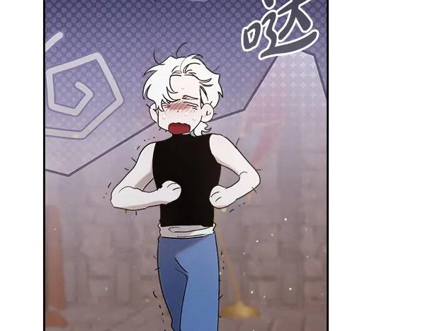 第56话 挑拨离间 第88页