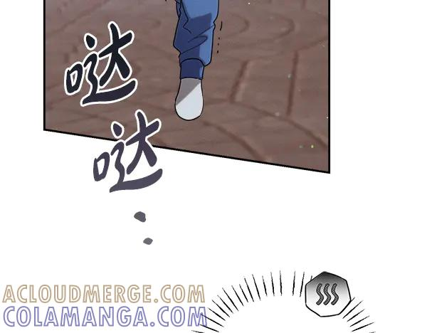 第56话 挑拨离间 第89页