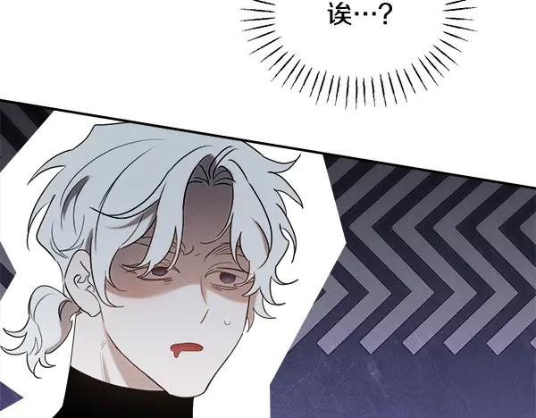 第56话 挑拨离间 第90页