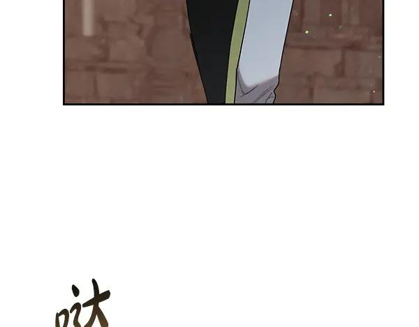 第56话 挑拨离间 第94页