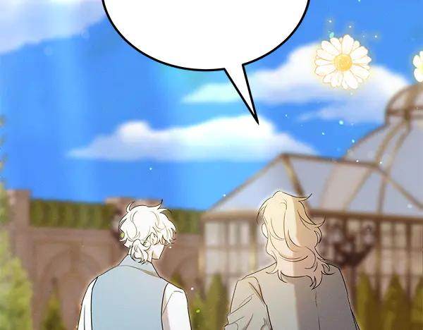 第56话 挑拨离间 第111页