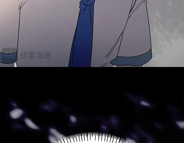 第56话 挑拨离间 第150页
