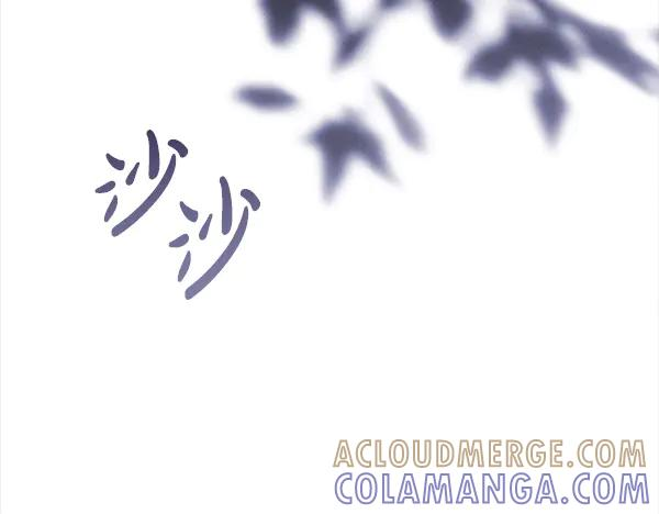 第56话 挑拨离间 第153页