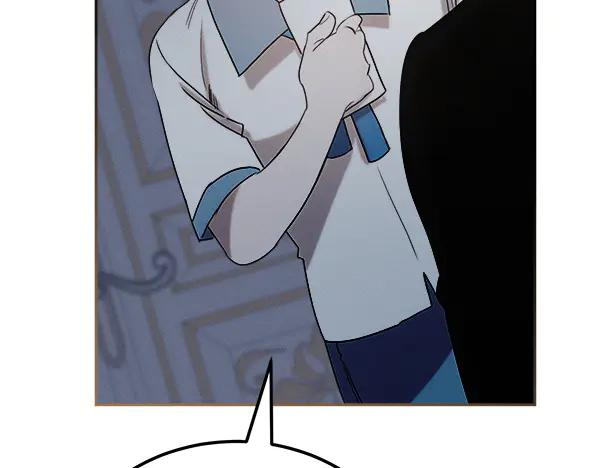 第56话 挑拨离间 第187页