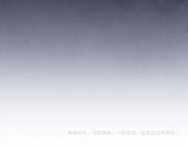 第56话 挑拨离间 第215页