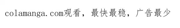 第56话 挑拨离间 第216页