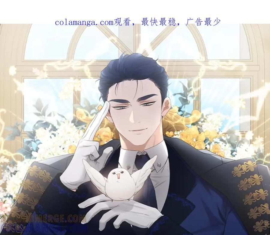 第57话 我也想努力 第1页