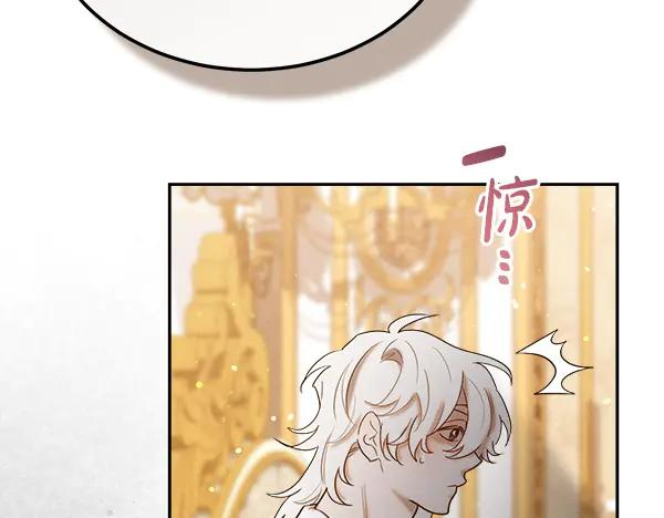 第57话 我也想努力 第32页