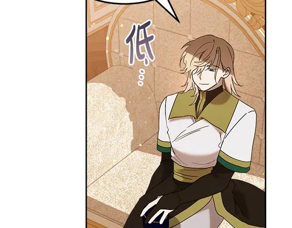 第57话 我也想努力 第38页