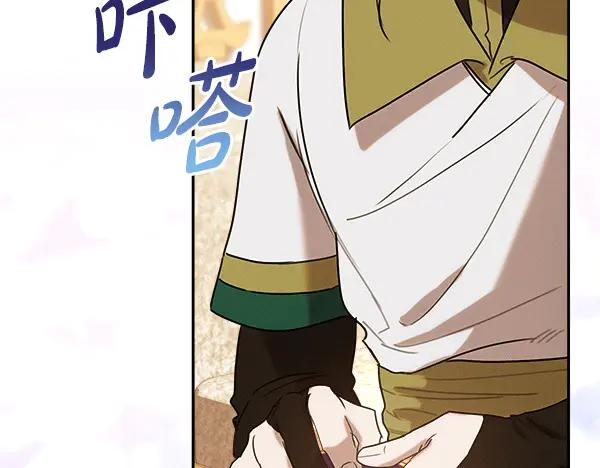 第57话 我也想努力 第46页