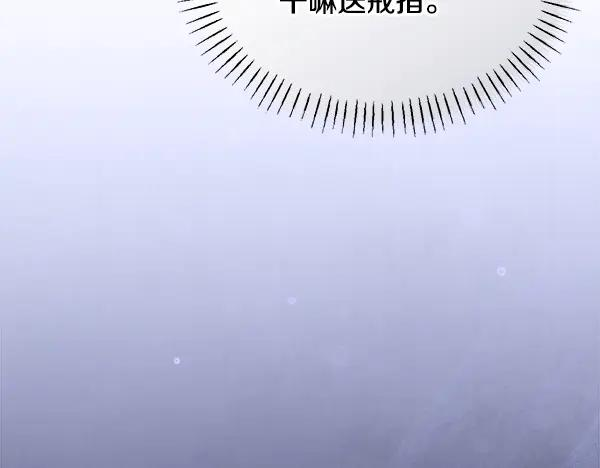 第57话 我也想努力 第54页