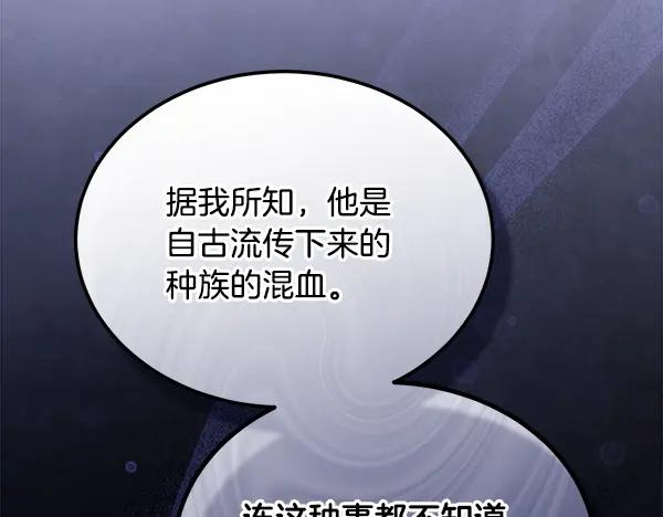 第57话 我也想努力 第55页