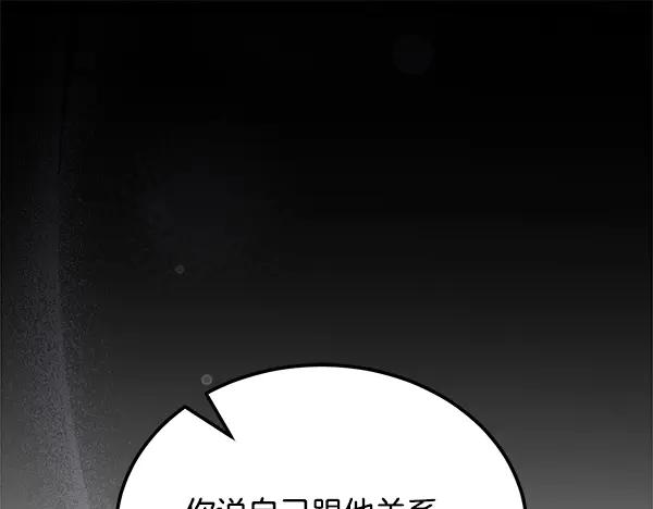 第57话 我也想努力 第60页