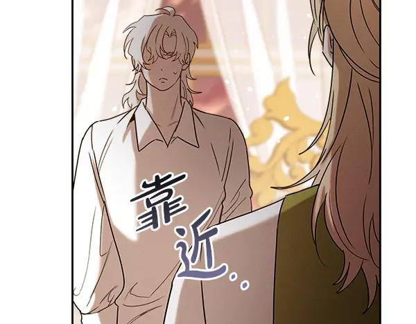 第57话 我也想努力 第72页