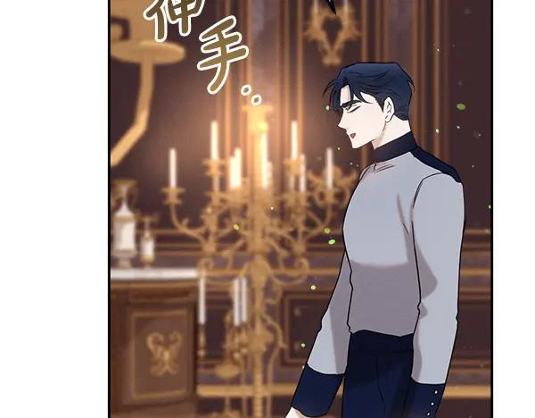 第57话 我也想努力 第99页