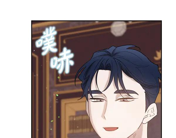 第57话 我也想努力 第108页