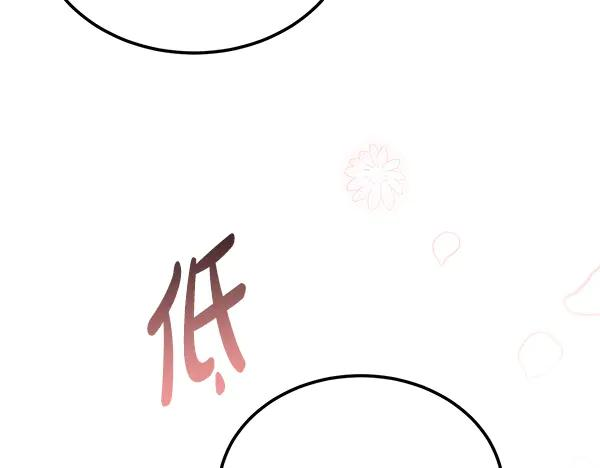 第57话 我也想努力 第114页
