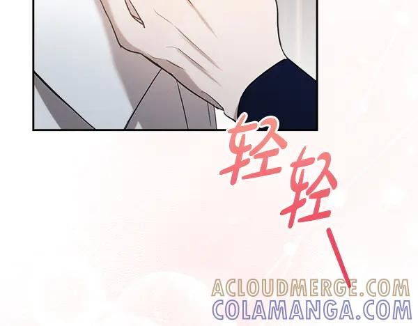 第57话 我也想努力 第121页
