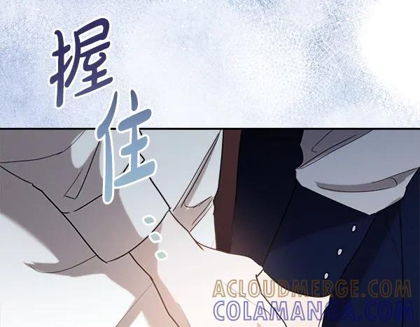 第57话 我也想努力 第133页