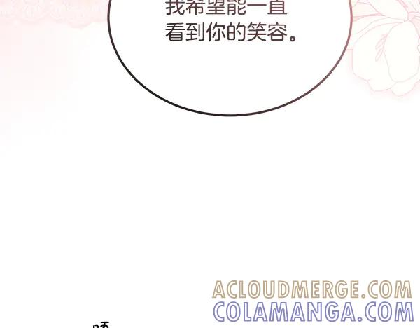 第57话 我也想努力 第149页