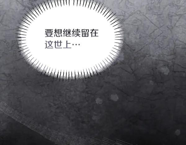 第57话 我也想努力 第155页