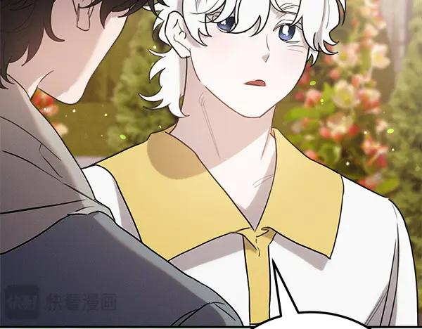 第57话 我也想努力 第174页