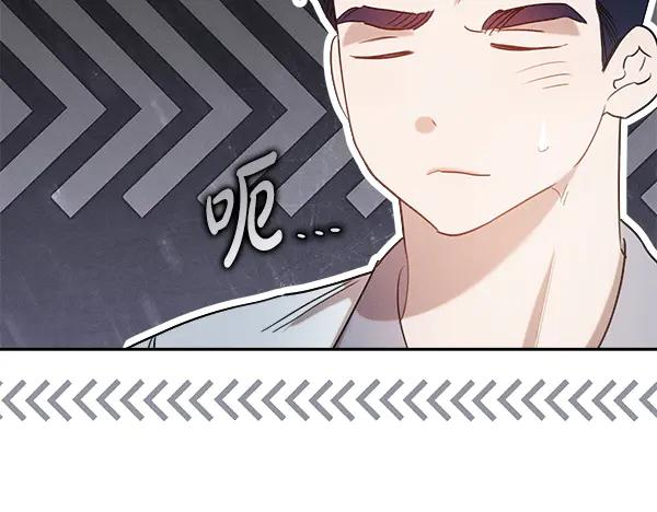 第57话 我也想努力 第180页