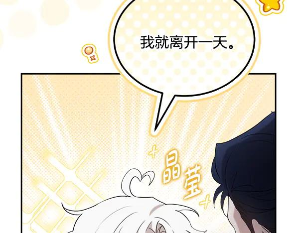 第57话 我也想努力 第182页