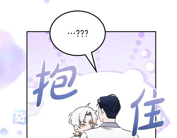 第57话 我也想努力 第191页