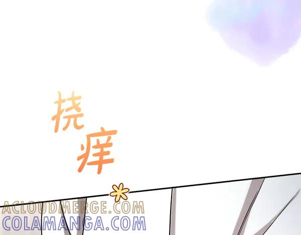 第57话 我也想努力 第193页
