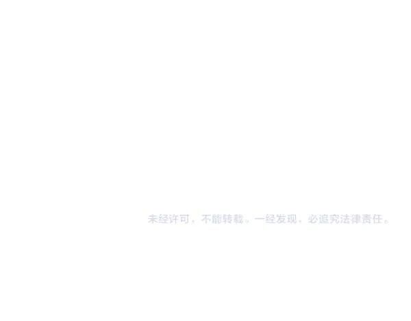 第57话 我也想努力 第212页