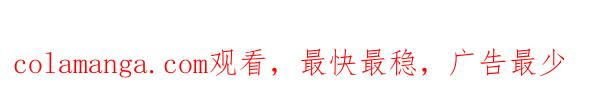 第57话 我也想努力 第213页