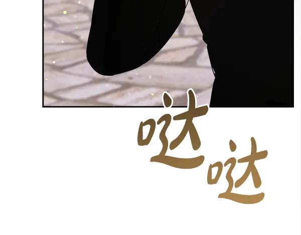 第58话 单独见面 第18页