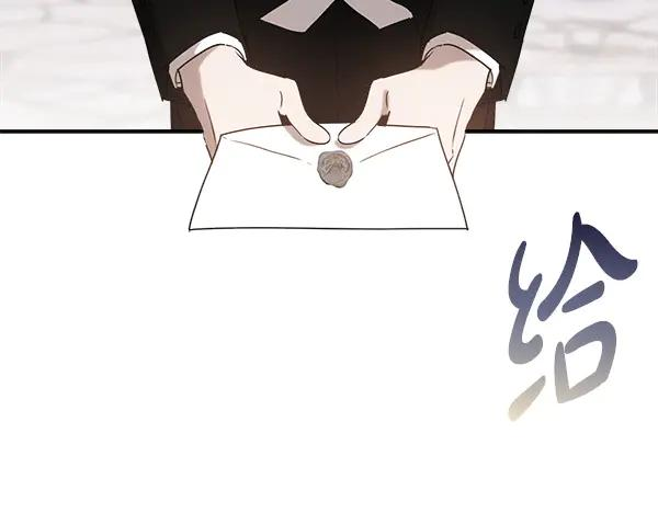 第58话 单独见面 第22页