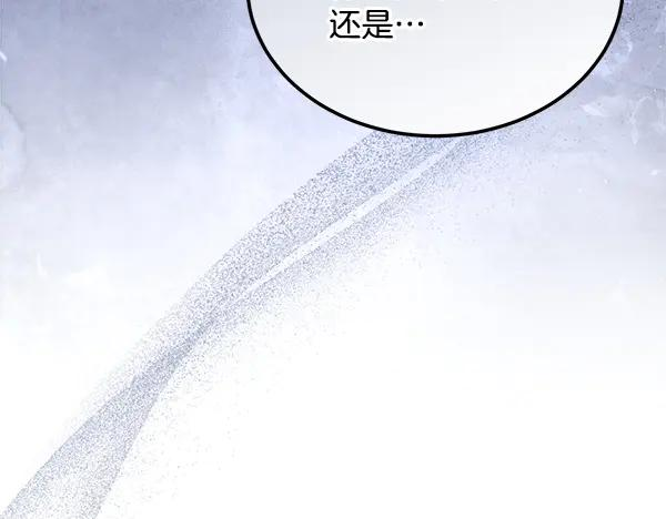 第58话 单独见面 第27页